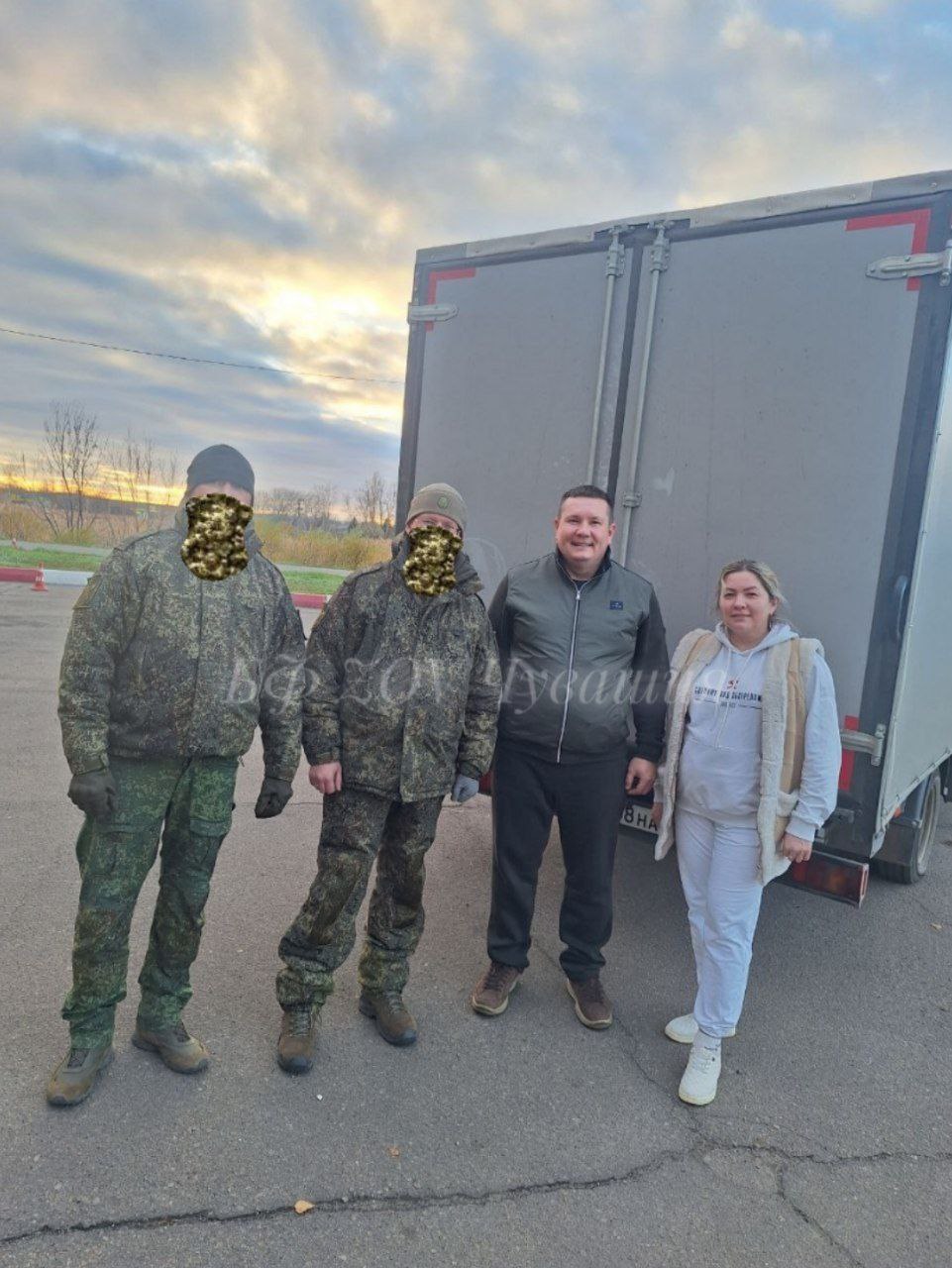 Сбор №405 закрыт