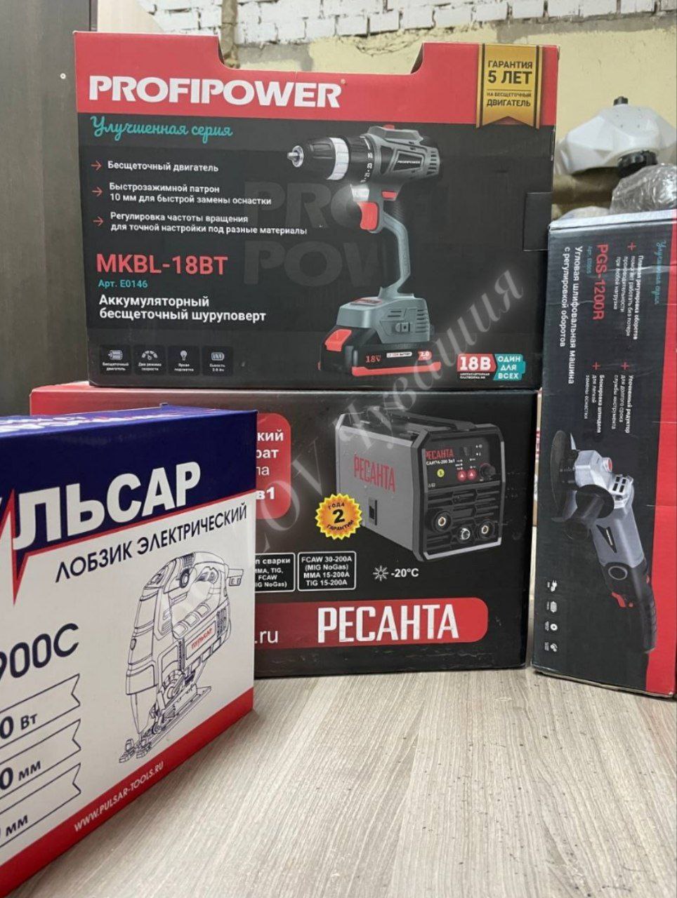 Инструменты по запросам ребят