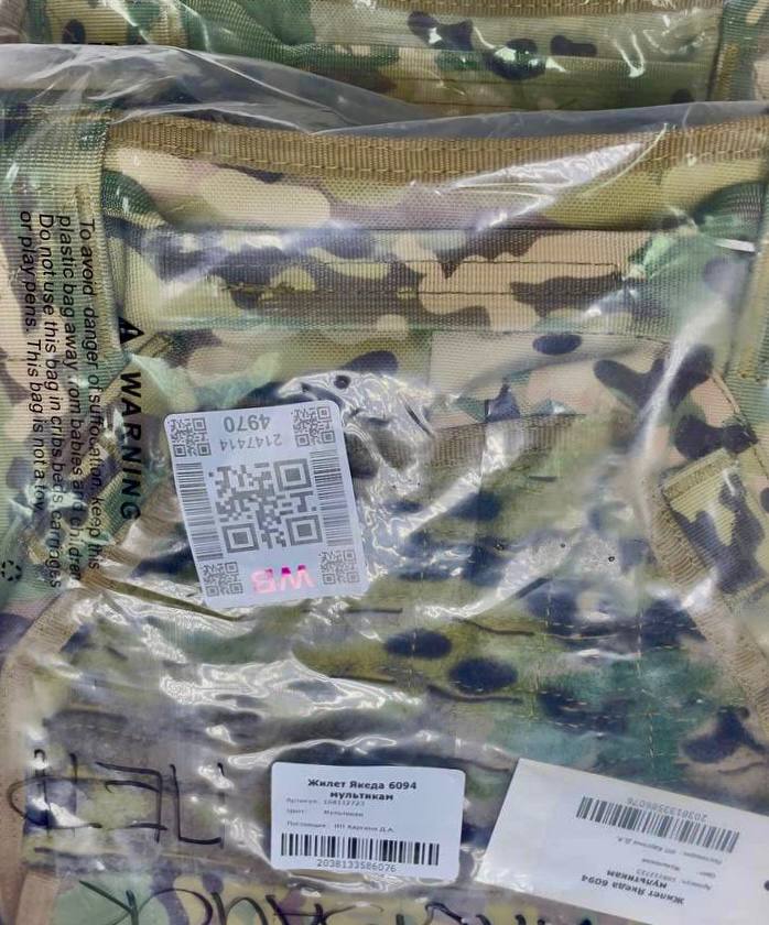 #запискиволонтера