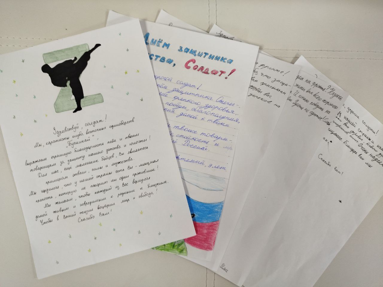 Воспитанники Чебоксарского клуба восточных единоборств «Бусинкай»: