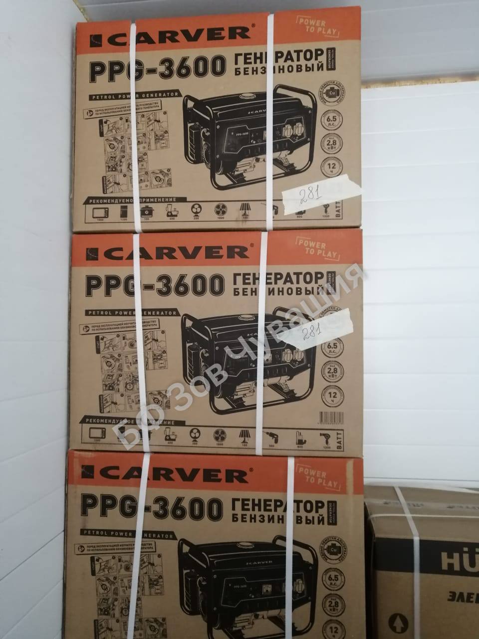 Благодаря результатам работы учредителей БФ Зов Чувашии, благодаря нашим спонсорам закуплена и привезена на склад партия генераторов