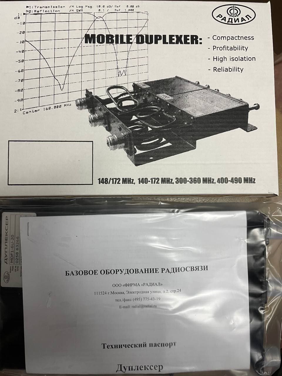 Эти маленькие коробочки из #СБОР N260 тоже готовятся к путешествию