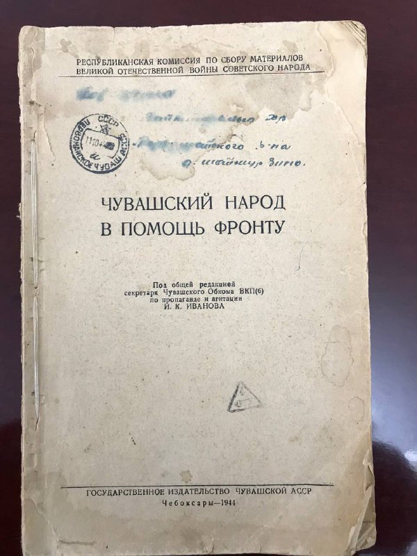 Организаторы Канала поддержки бойцов Чувашии приглашены в Штаб гражданского участия