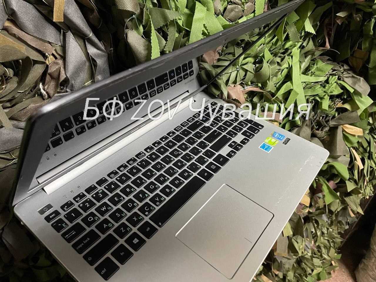 Ноутбук по #СБОРУ N118 закуплен