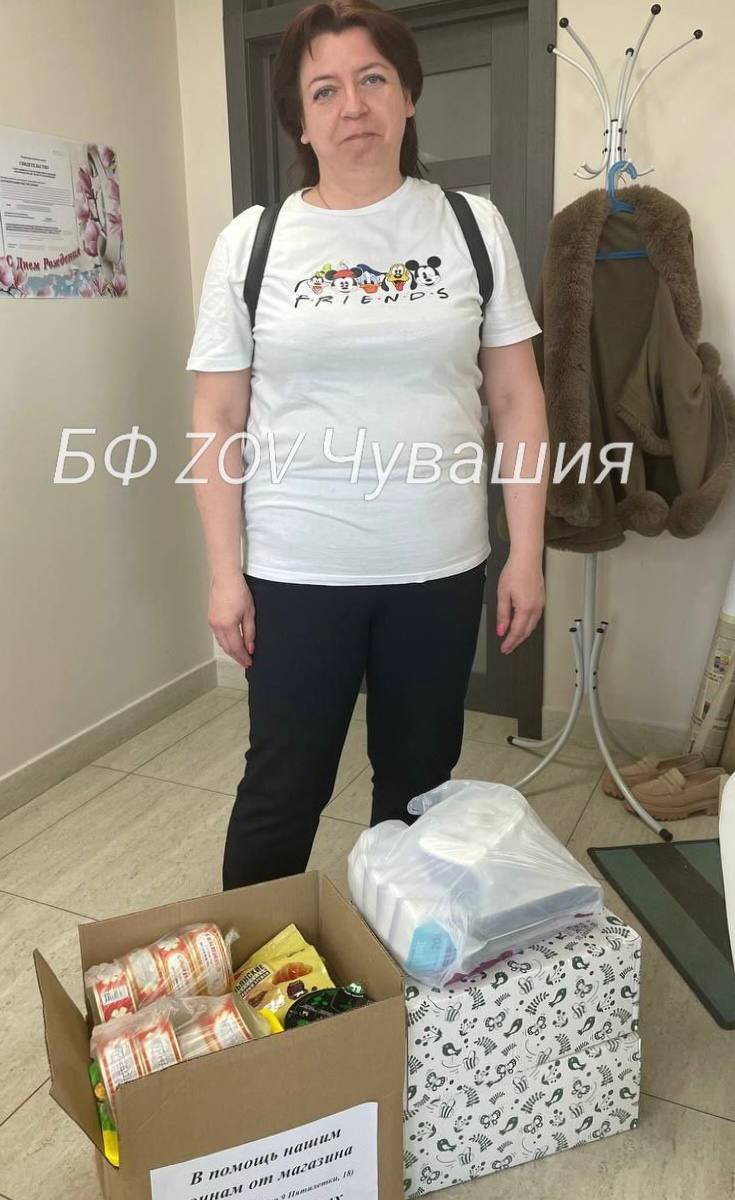 Нам помогают: