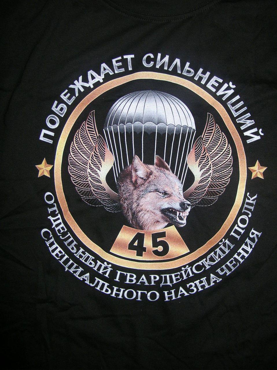 СБОР N112 закрыт!