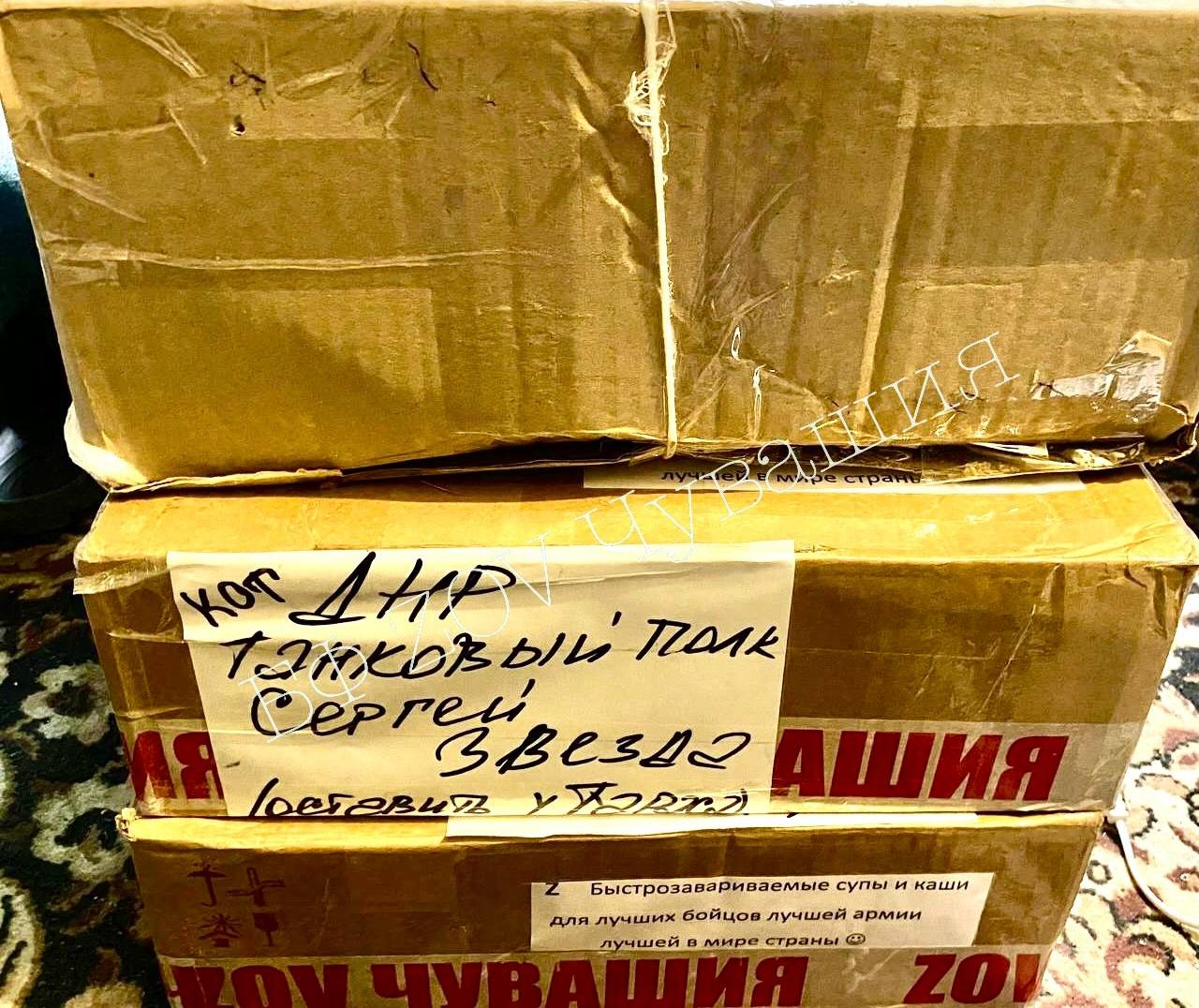 Нам пишут бойцы: