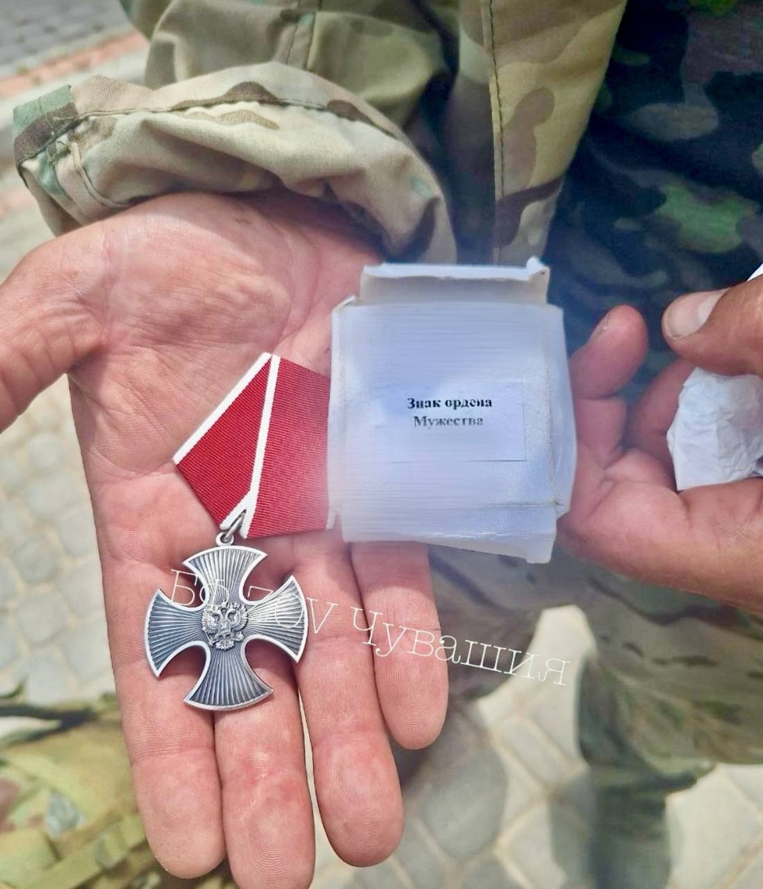 Награжденные: