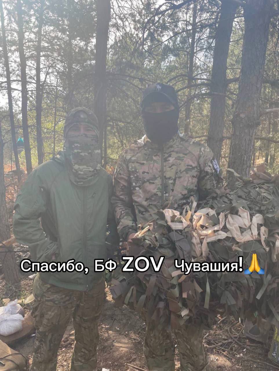 Нам пишут бойцы