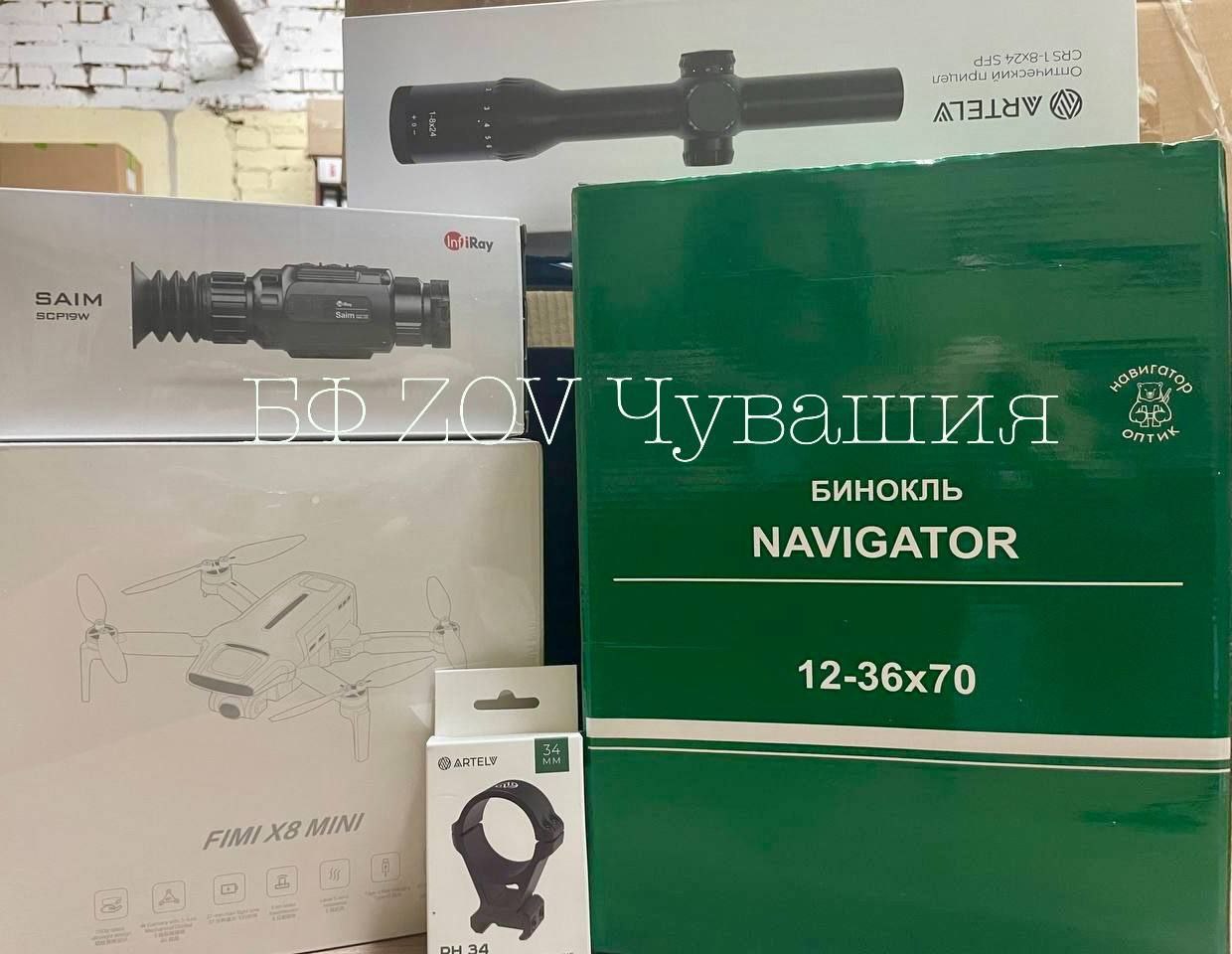 Закупка по сборам