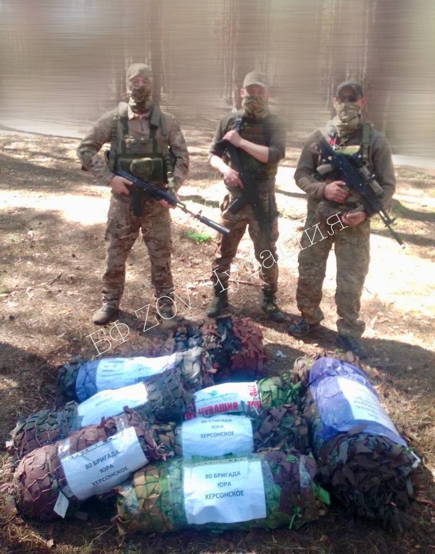 Нам пишут бойцы: