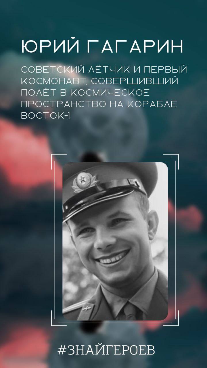 С Днем космонавтики, дорогие друзья!